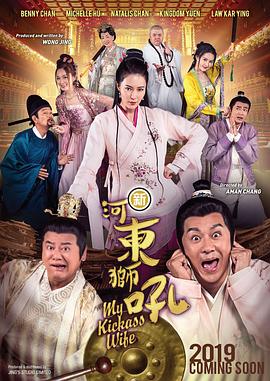 妻子无理请求